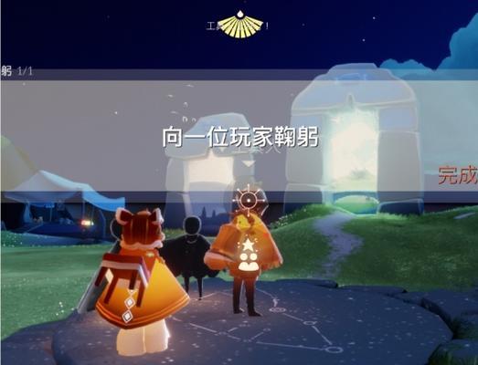 光遇耶任务攻略（打开你的探险之门）