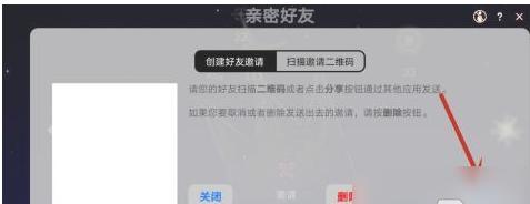 《以光遇》与好友一起玩，分享欢乐冒险之旅（畅游异想世界）