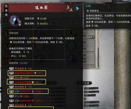 《鬼谷八荒器灵获得攻略》（解密如何获得强力器灵）