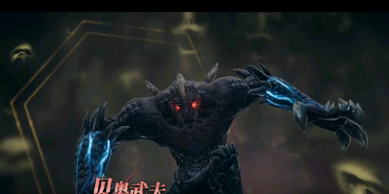 鬼泣之战中贝奥武夫无伤打法攻略（一步一步教你如何轻松通过）