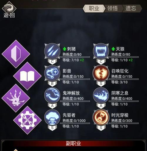 鬼泣之战拳套连招一览（震撼华丽）