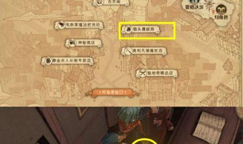 《哈利波特魔法觉醒拼图寻宝1022收集攻略》（以游戏为主）