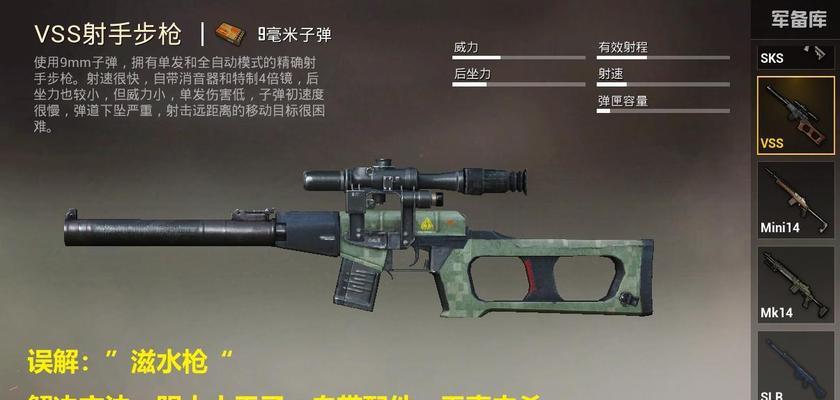 如何获取《和平精英》M16夜灯皮肤（玩游戏不仅要赢）