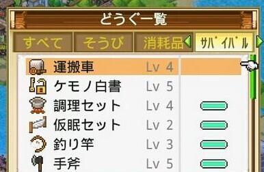 开拓神秘岛新手宠物属性克制攻略（游戏中宠物属性的重要性及如何利用属性克制取得胜利）