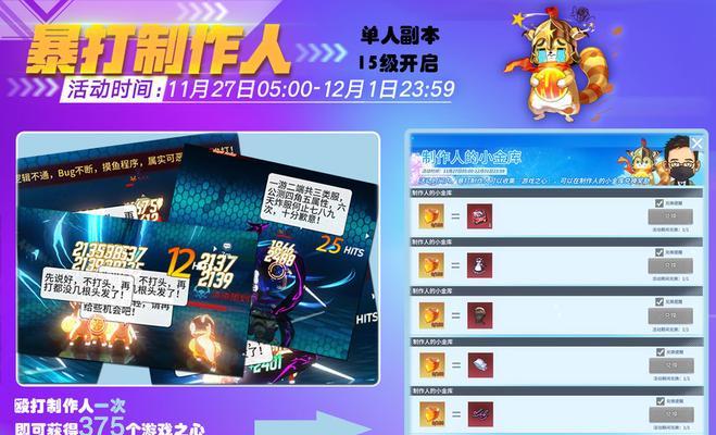 以行界重构线上预约奖励一览（游戏玩家必看！掌握这些奖励）