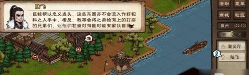 烟雨江湖大道昆仑攻略（游戏爱好者必备）