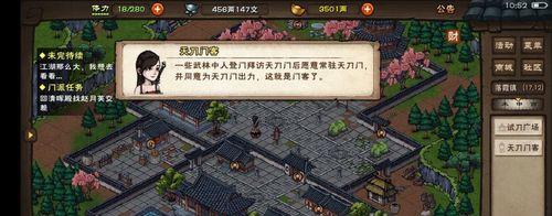 《烟雨江湖》枯骨门副本攻略（从孟昆入手）