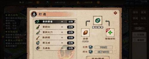 《烟雨江湖》中宝剑挖不出来的真相（探究宝剑不可得的原因）