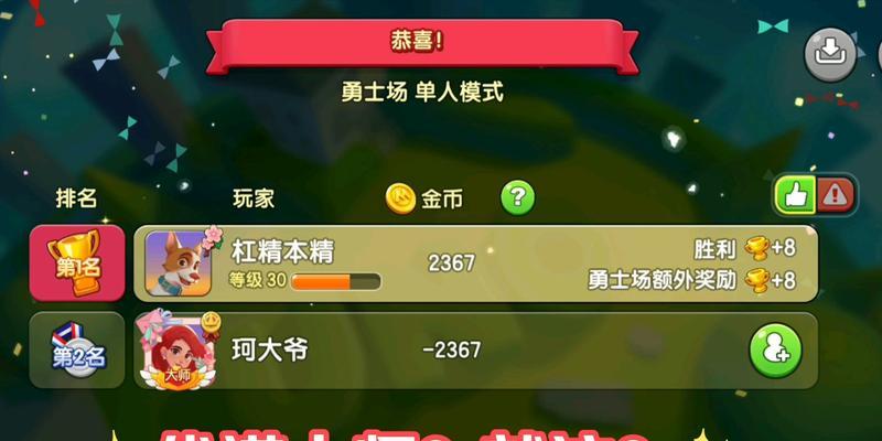 《一起优诺质疑牌使用攻略，让你的游戏更加从容》（掌握攻略）