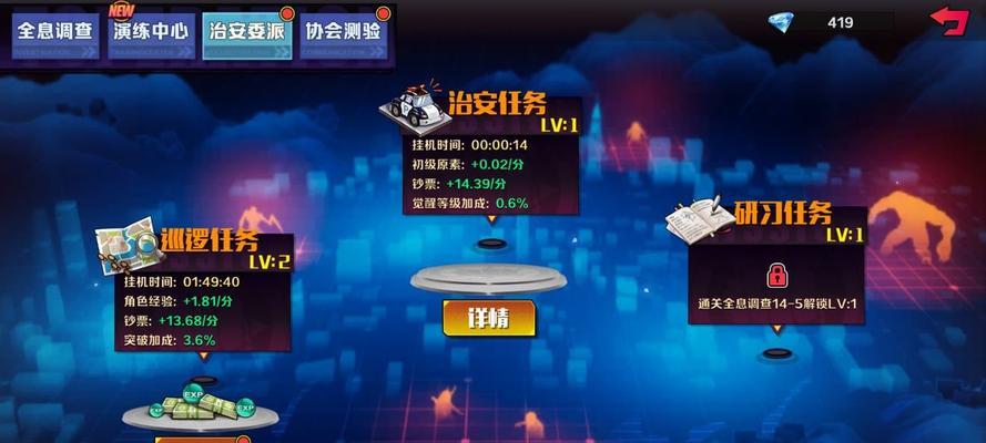 《一拳超人》正义执行阵容搭配一览（打造最强正义联盟）