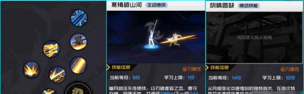 《以一人之下手游》异人联赛一挑三攻略大揭秘（想要在一挑三中获胜）