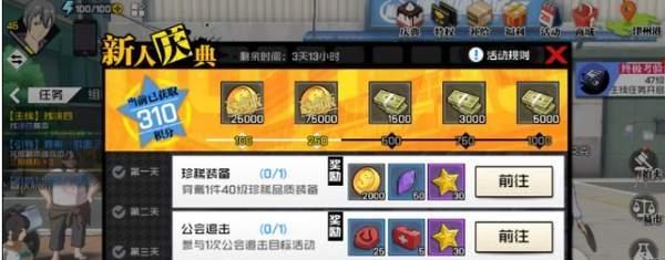 《一人之下手游》银币购买攻略（如何用最少的银币购买最多的物品）