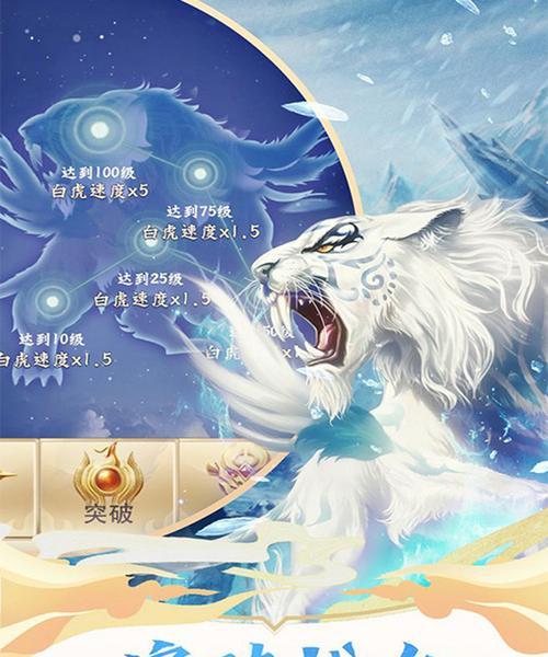 一日成仙卡级攻略（如何用最短时间内升级）