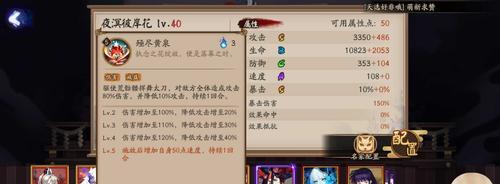 《一日成仙灵宝》游戏攻略（快速获得灵宝的秘密）