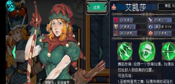 《战魂铭人艾凯莎技能及玩法攻略》（打造最强的艾凯莎）
