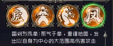 《战魂铭人杰拉尔钢弹》技能详解（掌握这些技能）