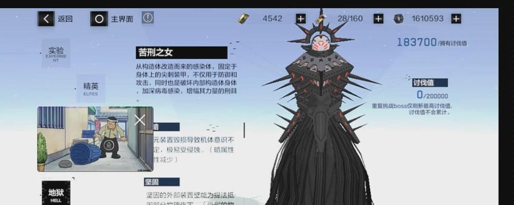 战双帕弥什界限构解玩法奖励一览（掌握构解技巧）