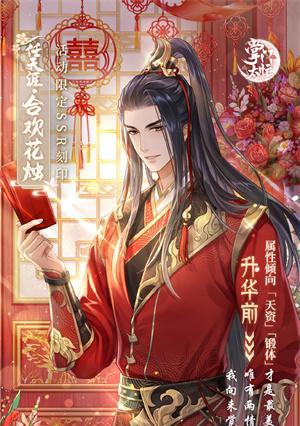 《掌门太忙风絮令》副本攻略（探秘风絮令的奥秘）