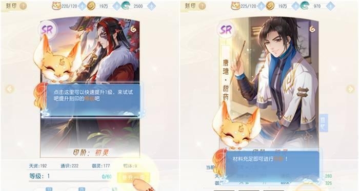 掌门忙碌无暇下载游戏难上加难（掌门太忙了）