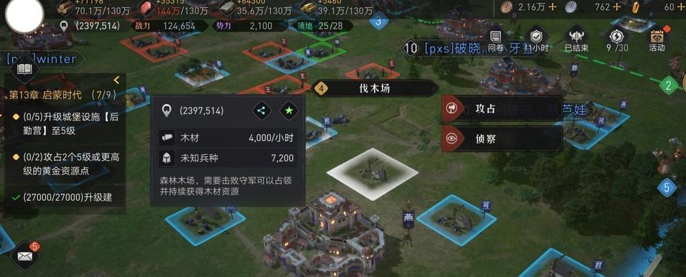 以游戏为主，重返帝国的迁城方法介绍（游戏中如何实现城市迁移）