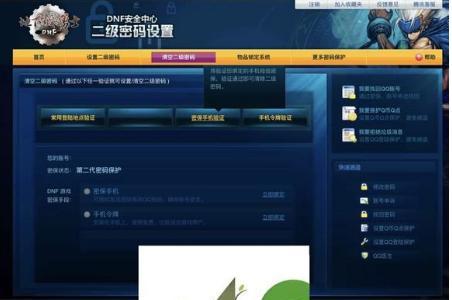 游戏中疯狂状态的解除方法（如何避免游戏中的众生游进入疯狂状态）