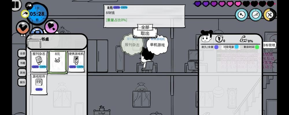 众生美食小摊巡游（以众生为导游）