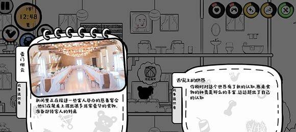 《探讨众生游容貌形象修改的可能性》（以游戏为主的形象定制市场探析）