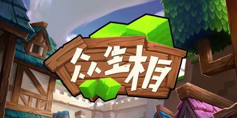 以众生游物品出售商店——打造游戏玩家的购物天堂（用游戏道具打造实体商店）