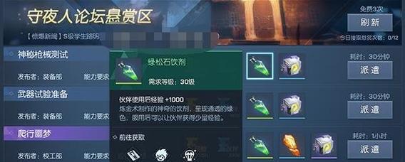 龙族幻想战力提升攻略（快速刷战力技巧）