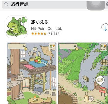 《以旅行青蛙攻略大全》详解（游戏攻略与新手入门指南）