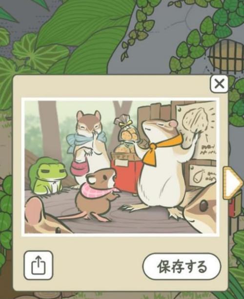 以旅行青蛙有马温泉明信片为主题的游戏探索（带你解锁有马温泉图鉴）