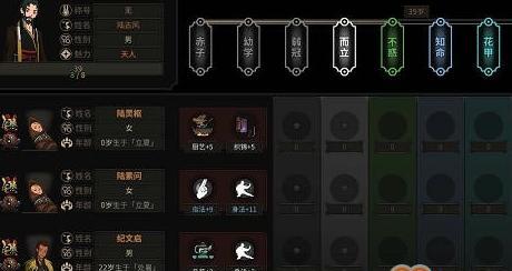 《以乱世王者极限流，掌握极限流技巧玩法》（技高一筹）