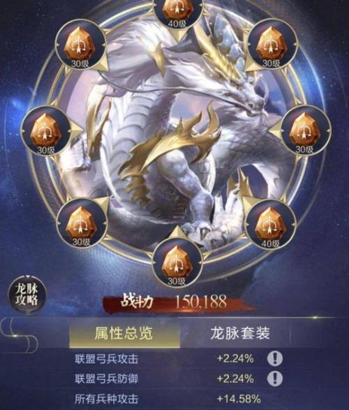 《乱世王者》武将选择攻略（如何挑选最适合的武将）
