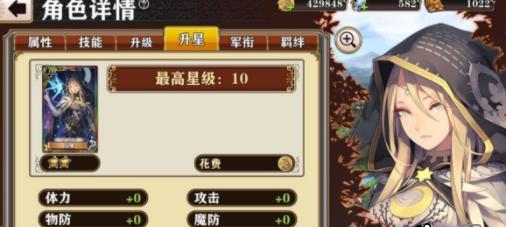 《以螺旋英雄谭》英雄养成全攻略（打造最强英雄的秘诀）
