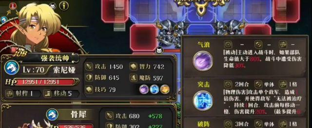 《梦幻模拟战禁地异响攻略大全》（最全的阵容及打法指南）