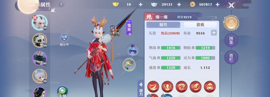 梦幻诛仙手游星罗阵实测效果详解（星罗阵的神奇效果与使用技巧）
