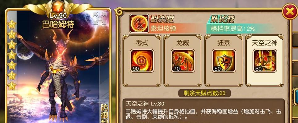 《梦幻逍遥小喵女》仙灵技能与属性详解（探究游戏中小喵女的属性与技能）