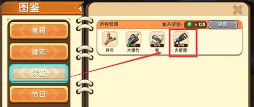 玩转迷你世界工具（游戏玩家必备技能）