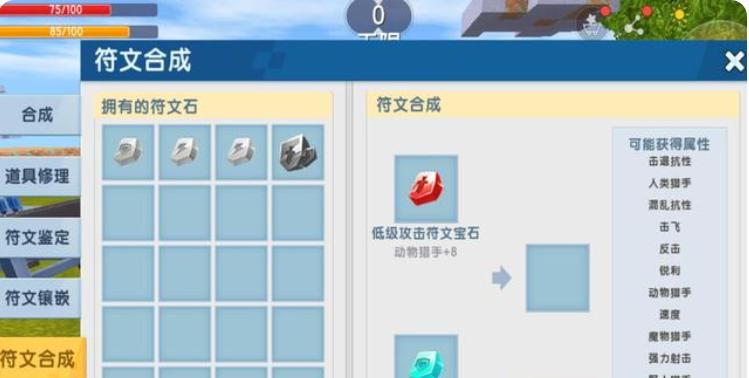 《迷你世界物理大升级，探索全新物理特性》（惊喜不断）