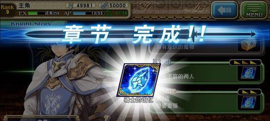 《迷失之夜第七夜》攻略——七夜通关详解（游戏攻略）
