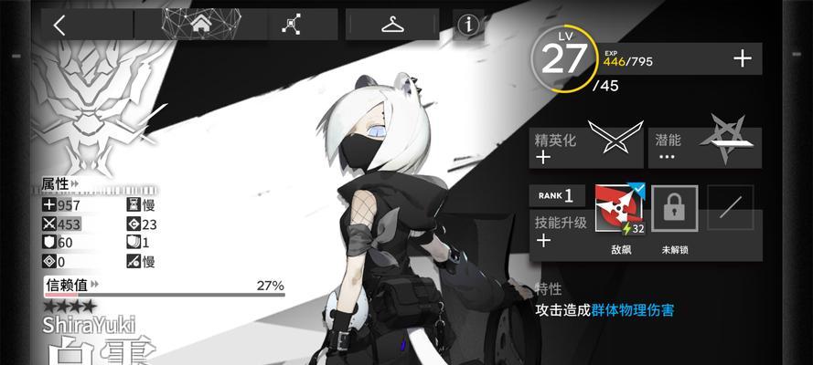 《明日方舟》最强辅助之安赛尔技能属性介绍（解密安赛尔的技能特点和玩法）