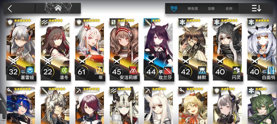 《明日方舟》以明日方舟能天使怎么组合干员搭配阵容推荐（打造无敌战队）