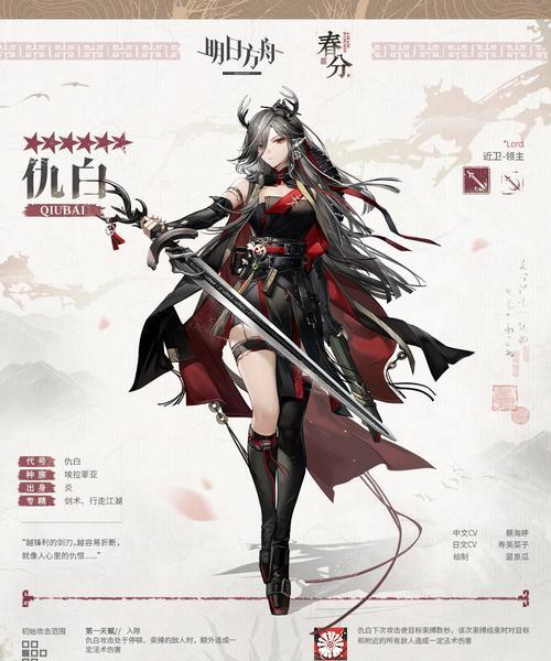 《明日方舟》斯卡蒂技能分析与强度介绍（全面解析斯卡蒂技能）