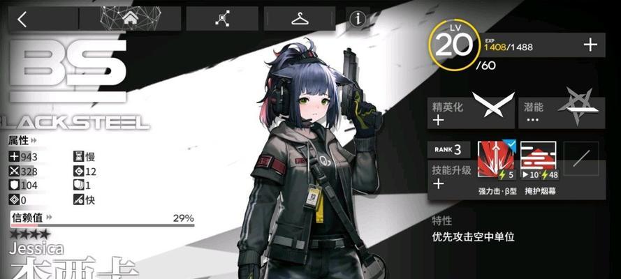 《明日方舟》先锋干员培养推荐，这些先锋干员你不能错过（探索先锋干员培养的秘诀）