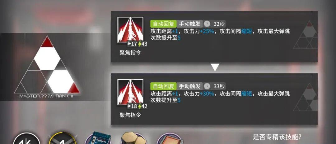 《明日方舟》伊桑值得精二吗（探究伊桑的实用价值）
