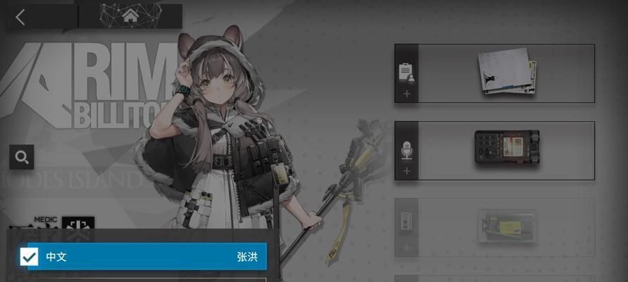 解密明日方舟隐藏彩蛋，揭秘神秘剧情（明日方舟彩蛋意义深远）
