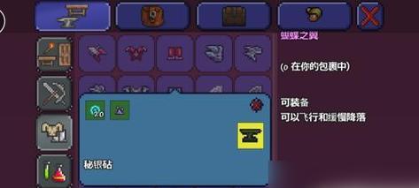 命运歌姬非卖品获取攻略（轻松获得想要的物品）