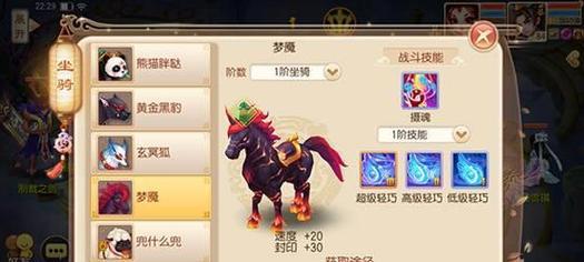 江湖狼人游戏攻略（如何打败狼人boss）