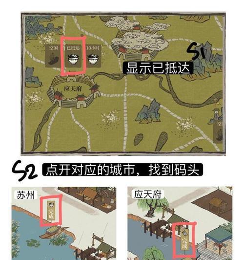 江湖幸运路线解锁攻略（玩转游戏）