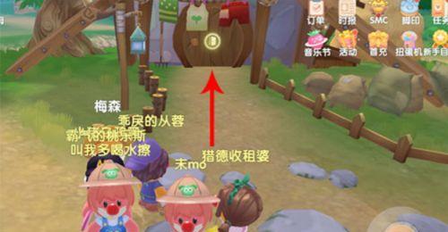 摩尔庄园手游家具悬空攻略（分享如何让家具悬浮在空中的方法）
